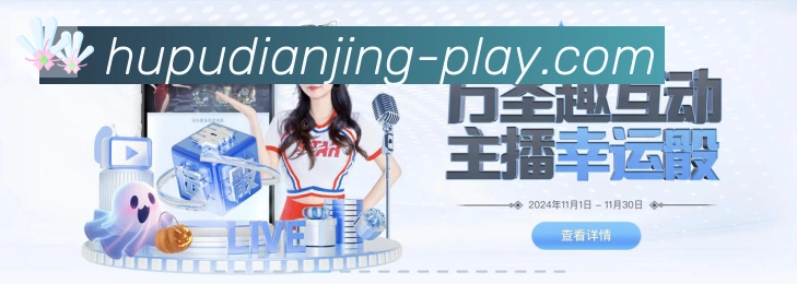 App界面