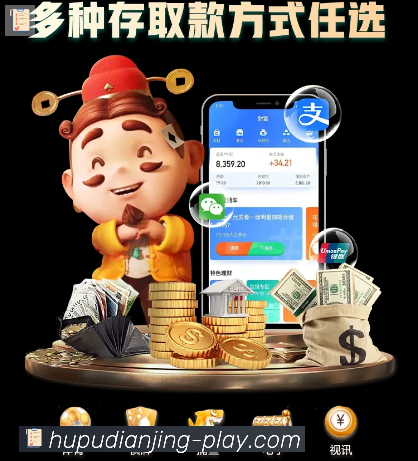体育赛事